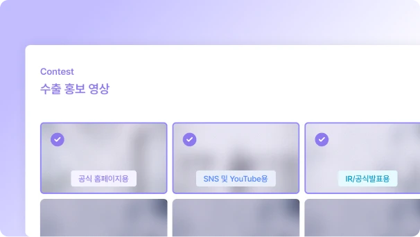 콘테스트 견적 이미지